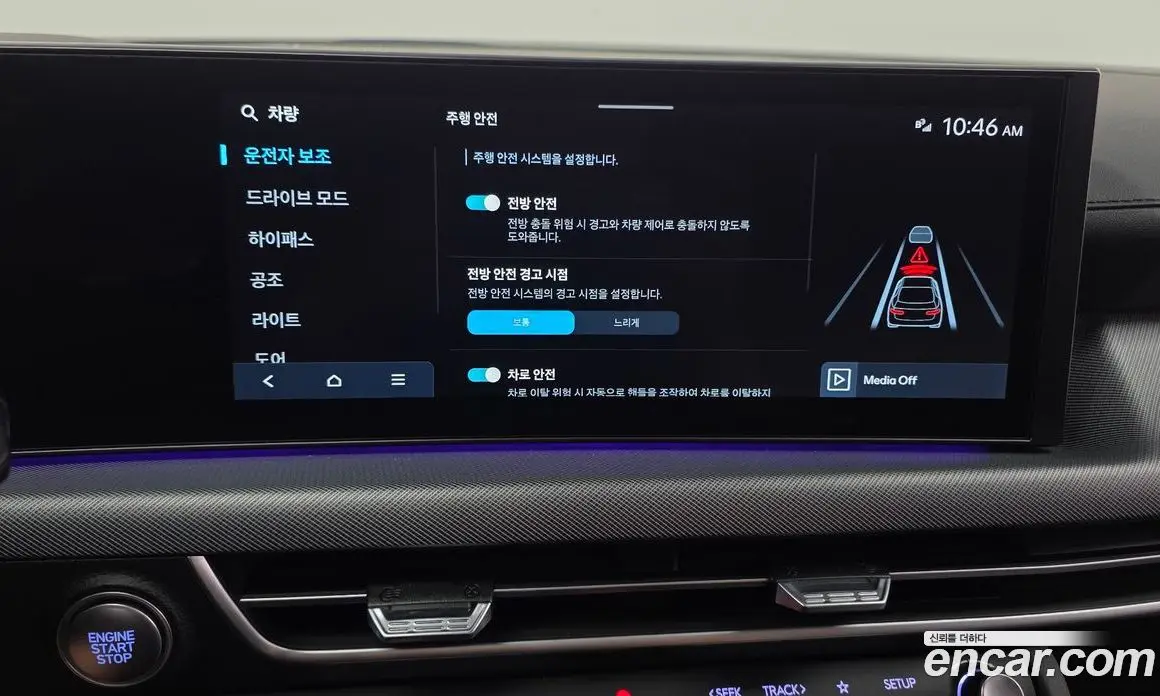 Hyundai Sonata 2025 2.0 автомат (гидро), фото 32 Hyundai Sonata 2025 2.0 автомат (гидро), фото 32