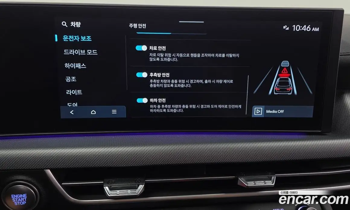 Hyundai Sonata 2025 2.0 автомат (гидро), фото 33 Hyundai Sonata 2025 2.0 автомат (гидро), фото 33
