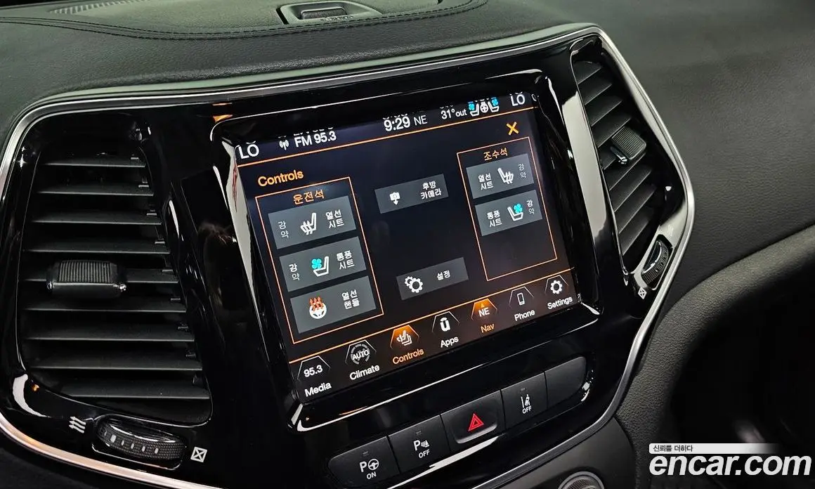 Jeep Cherokee 2021 2.4 автомат (гидро), фото 27 Jeep Cherokee 2021 2.4 автомат (гидро), фото 27