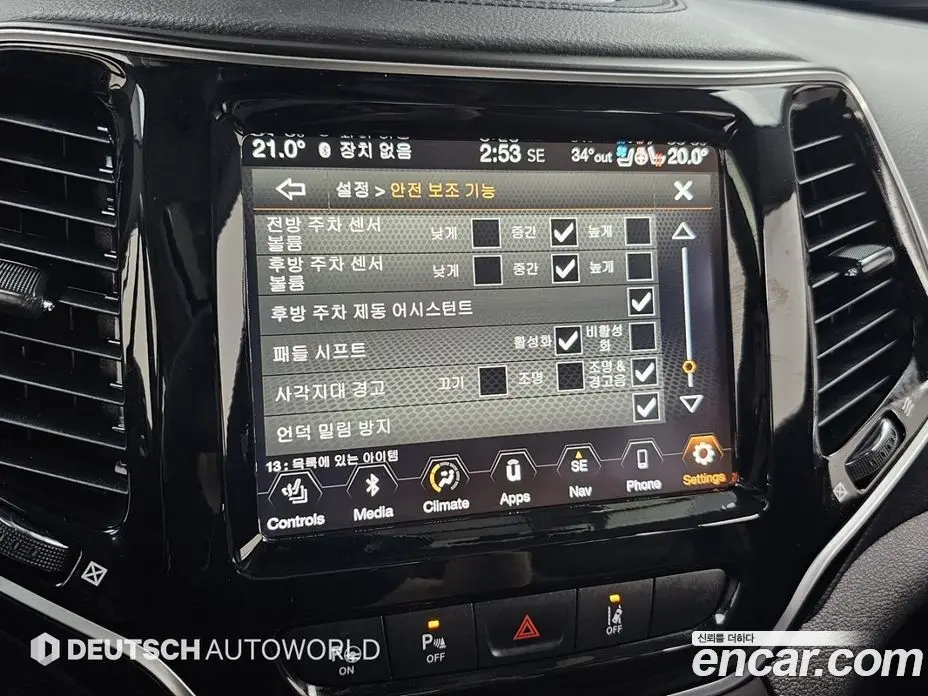 Jeep Cherokee 2021 2.4 автомат (гидро), фото 17 Jeep Cherokee 2021 2.4 автомат (гидро), фото 17