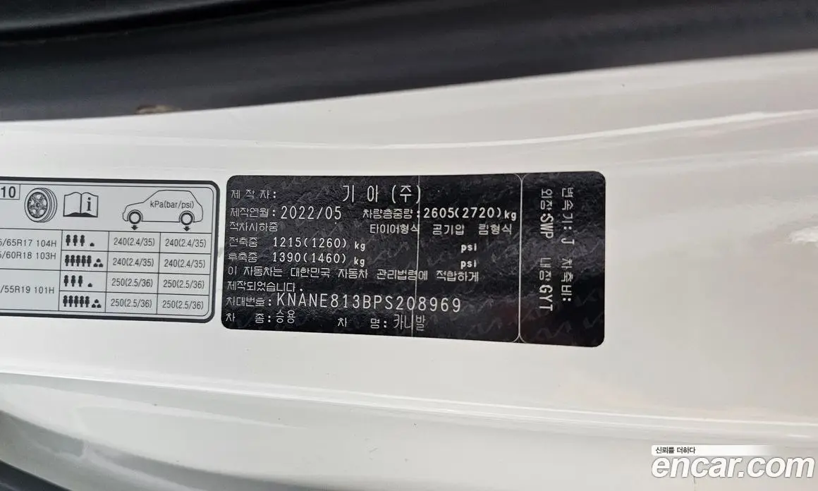 Kia Carnival 2022 3.5 автомат (гидро), фото 34