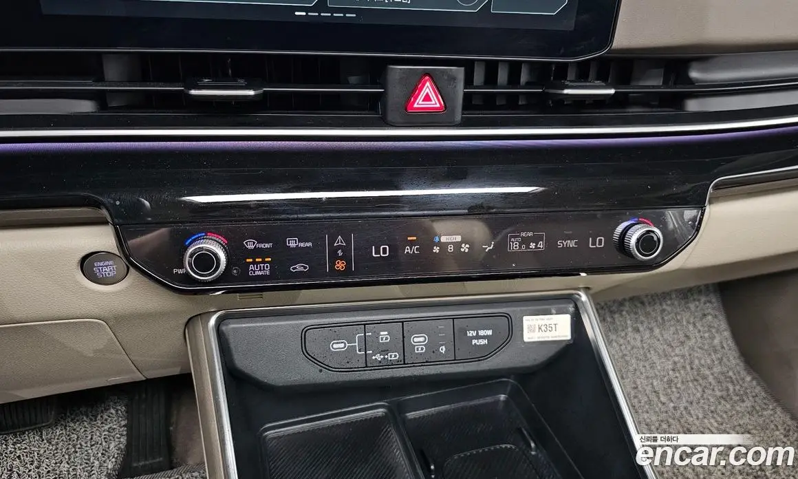 Kia Carnival 2024 2.2 автомат (гидро), фото 26 Kia Carnival 2024 2.2 автомат (гидро), фото 26