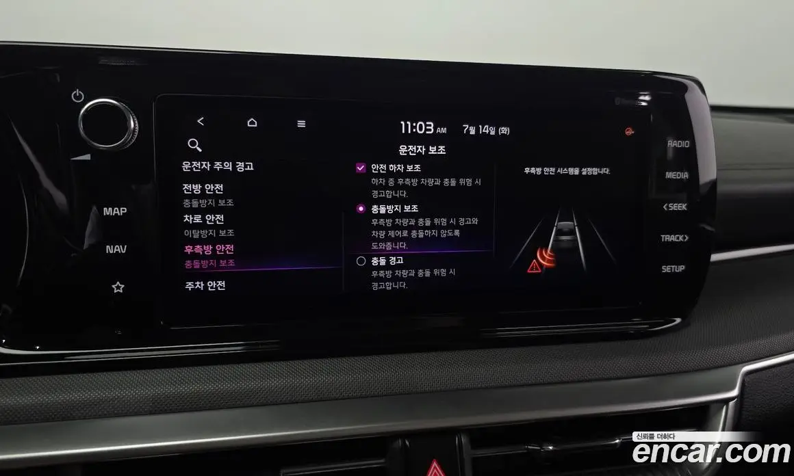 Kia K5 (Optima) 2020 1.6 автомат (гидро), фото 23 Kia K5 (Optima) 2020 1.6 автомат (гидро), фото 23