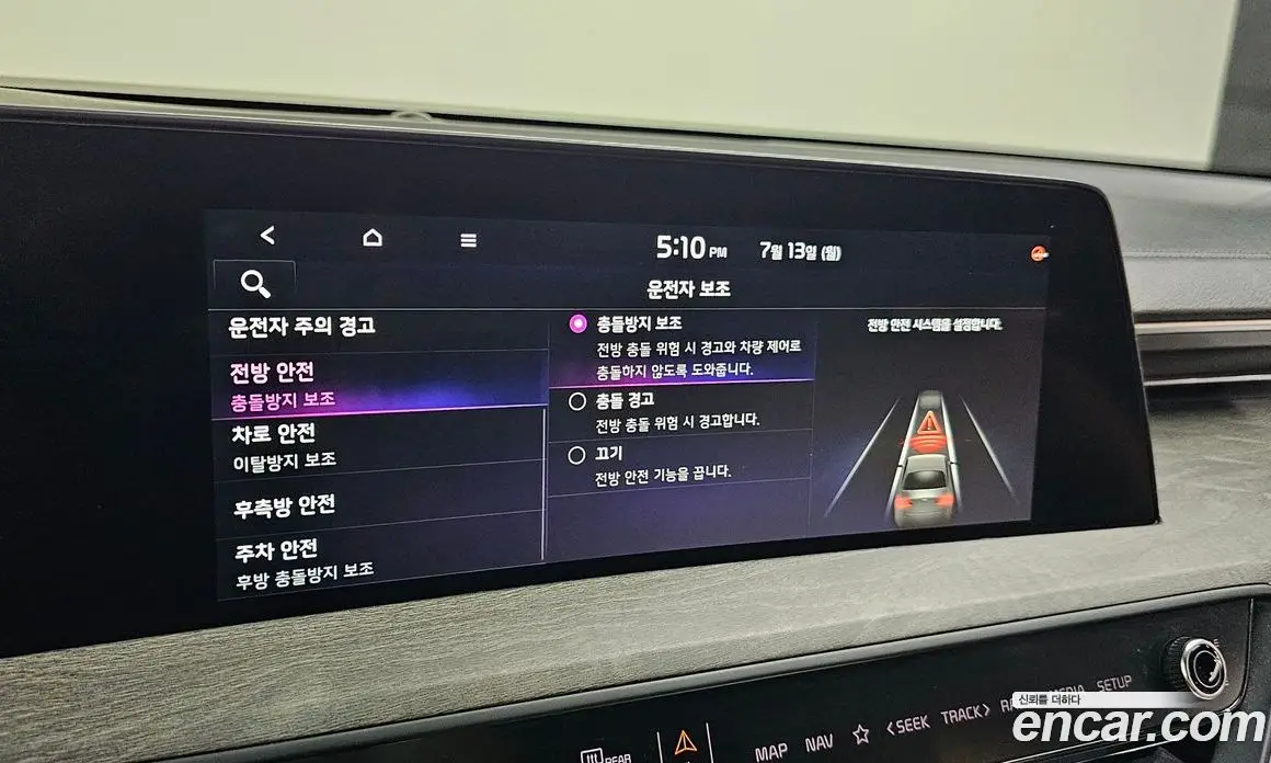 Kia K8 2022 2.5 автомат (гидро), фото 31 Kia K8 2022 2.5 автомат (гидро), фото 31