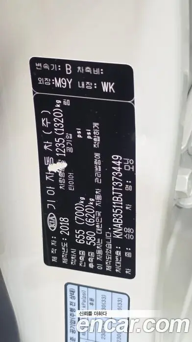 Kia Morning 2018 1.0 автомат (гидро), фото 18 Kia Morning 2018 1.0 автомат (гидро), фото 18