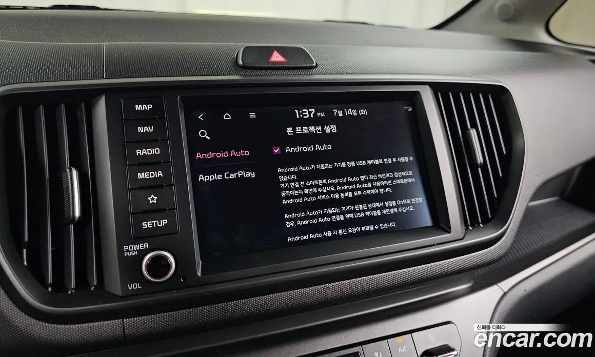 Kia Ray 2024 0.1 автомат (гидро), фото 28 Kia Ray 2024 0.1 автомат (гидро), фото 28