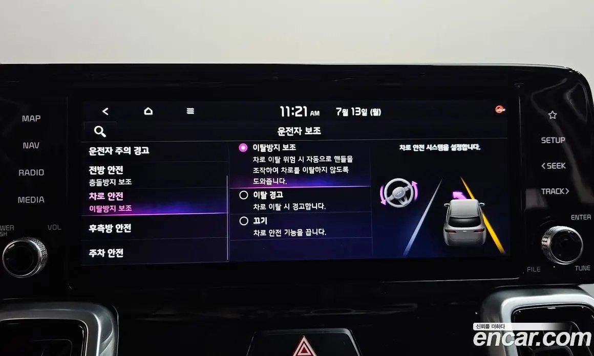 Kia Sorento 2020 2.2 автомат (гидро), фото 32 Kia Sorento 2020 2.2 автомат (гидро), фото 32