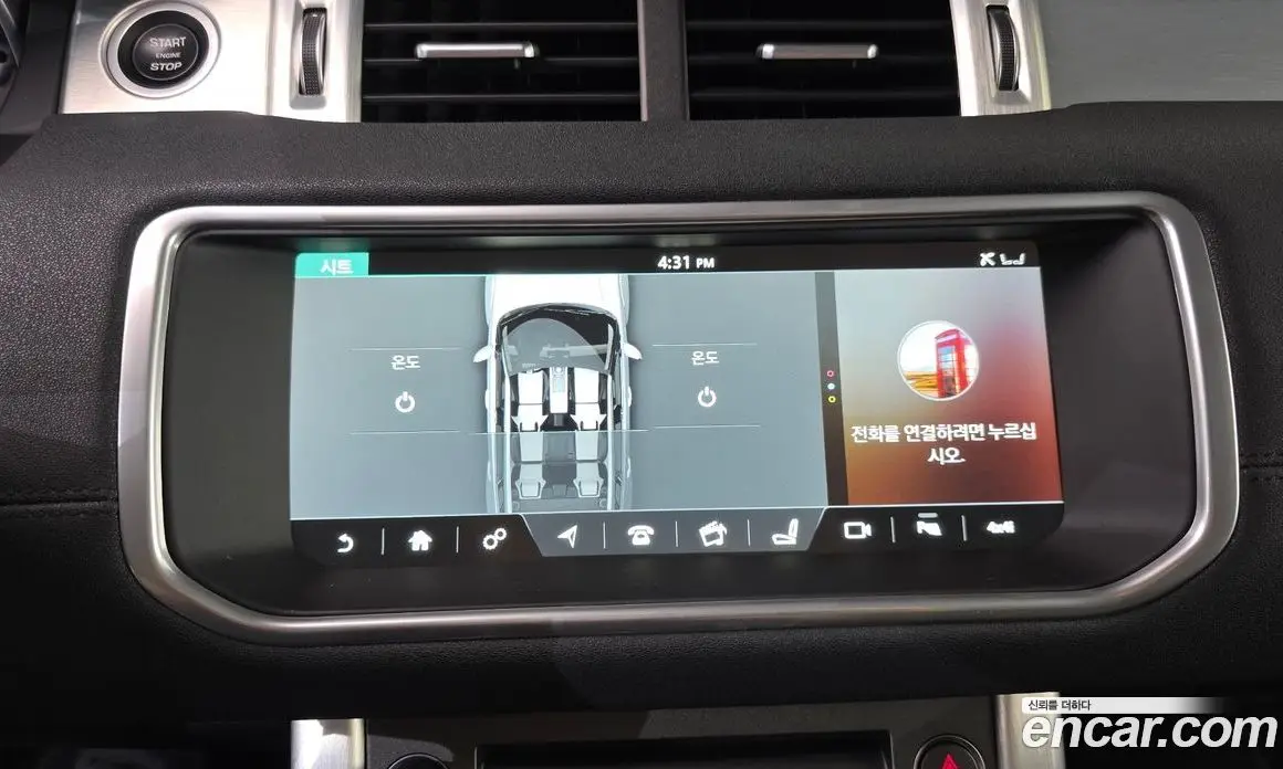 Land Rover Range Rover Evoque 2018 2.0 автомат (гидро), фото 23 Land Rover Range Rover Evoque 2018 2.0 автомат (гидро), фото 23