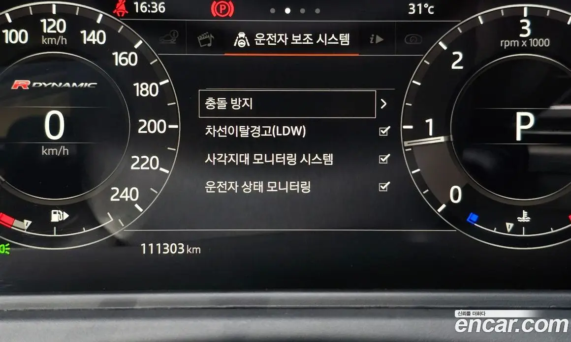 Land Rover Range Rover Velar 2017 2.0 автомат (гидро), фото 16 Land Rover Range Rover Velar 2017 2.0 автомат (гидро), фото 16