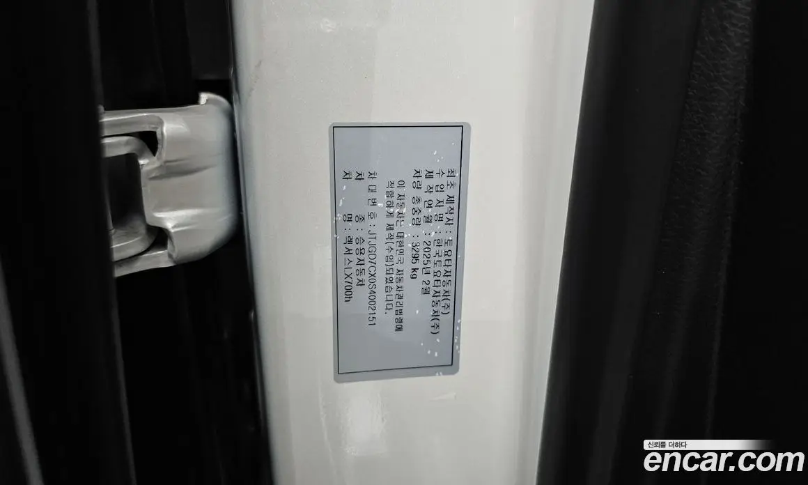 Lexus LX 2025 3.4 автомат (гидро), фото 20 Lexus LX 2025 3.4 автомат (гидро), фото 20
