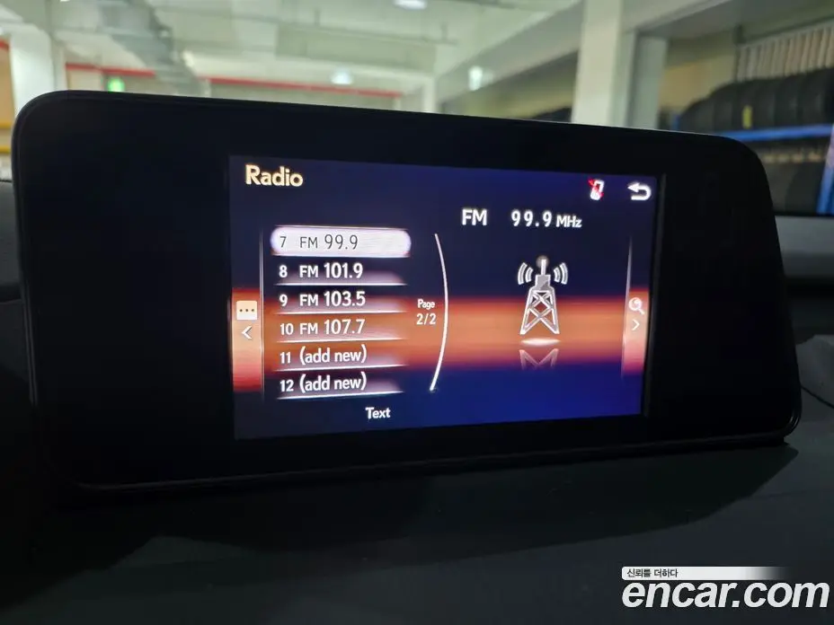 Lexus RX 2018 3.5 автомат (гидро), фото 13