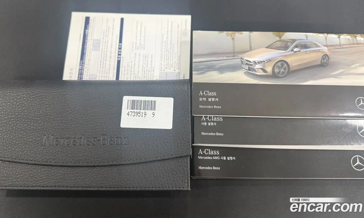Mercedes-Benz A-Class 2022 2.0 автомат (гидро), фото 34 Mercedes-Benz A-Class 2022 2.0 автомат (гидро), фото 34