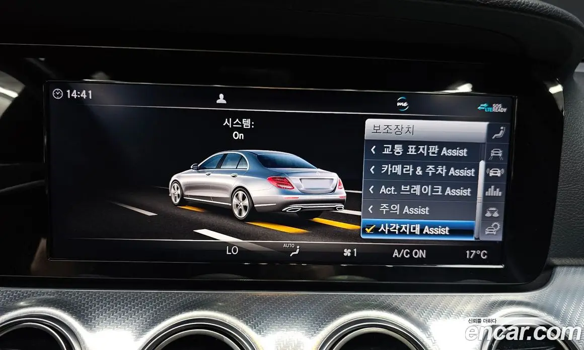 Mercedes-Benz E-Class 2020 2.0 автомат (гидро), фото 15 Mercedes-Benz E-Class 2020 2.0 автомат (гидро), фото 15