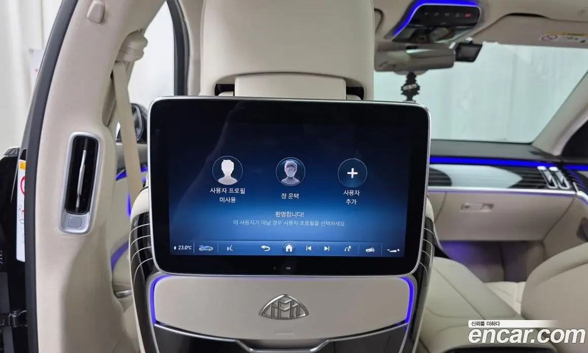 Mercedes-Benz S-Class 2024 4.0 автомат (гидро), фото 37