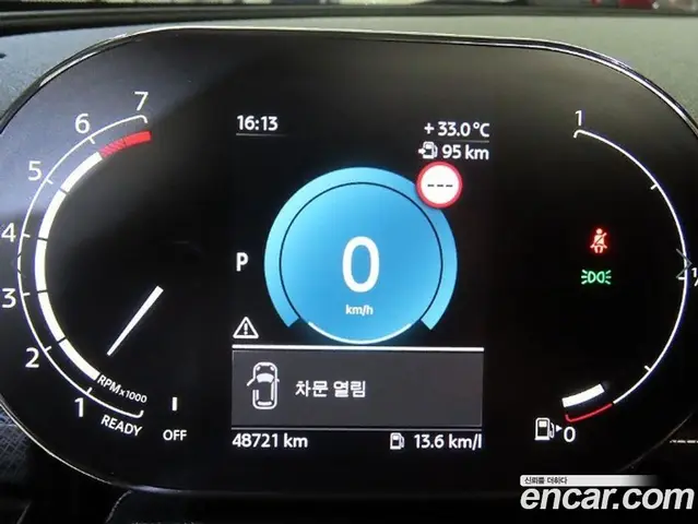 Mini Clubman 2022 1.5 автомат (гидро), миниатюра 9 Mini Clubman 2022 1.5 автомат (гидро), миниатюра 9