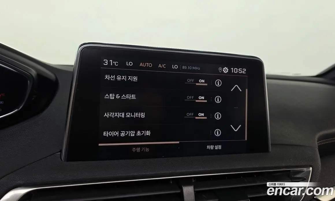 Peugeot 3008 2020 1.5 автомат (гидро), фото 22