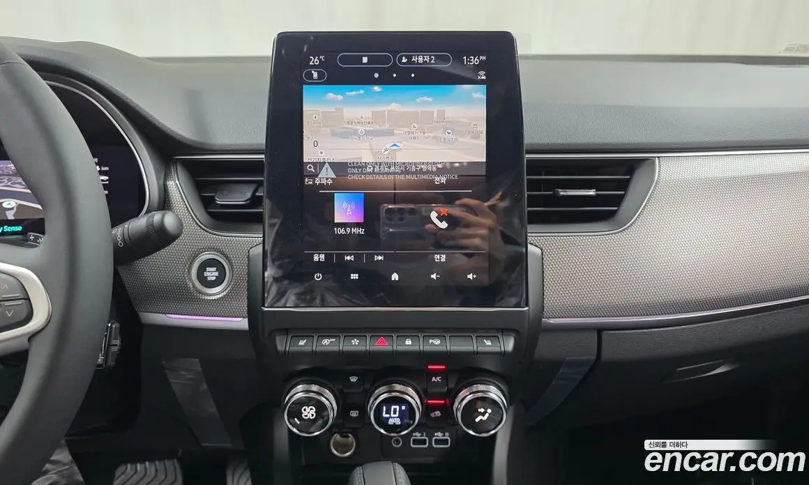 Renault (Samsung) Arkana 2025 1.6 автомат (гидро), фото 19 Renault (Samsung) Arkana 2025 1.6 автомат (гидро), фото 19