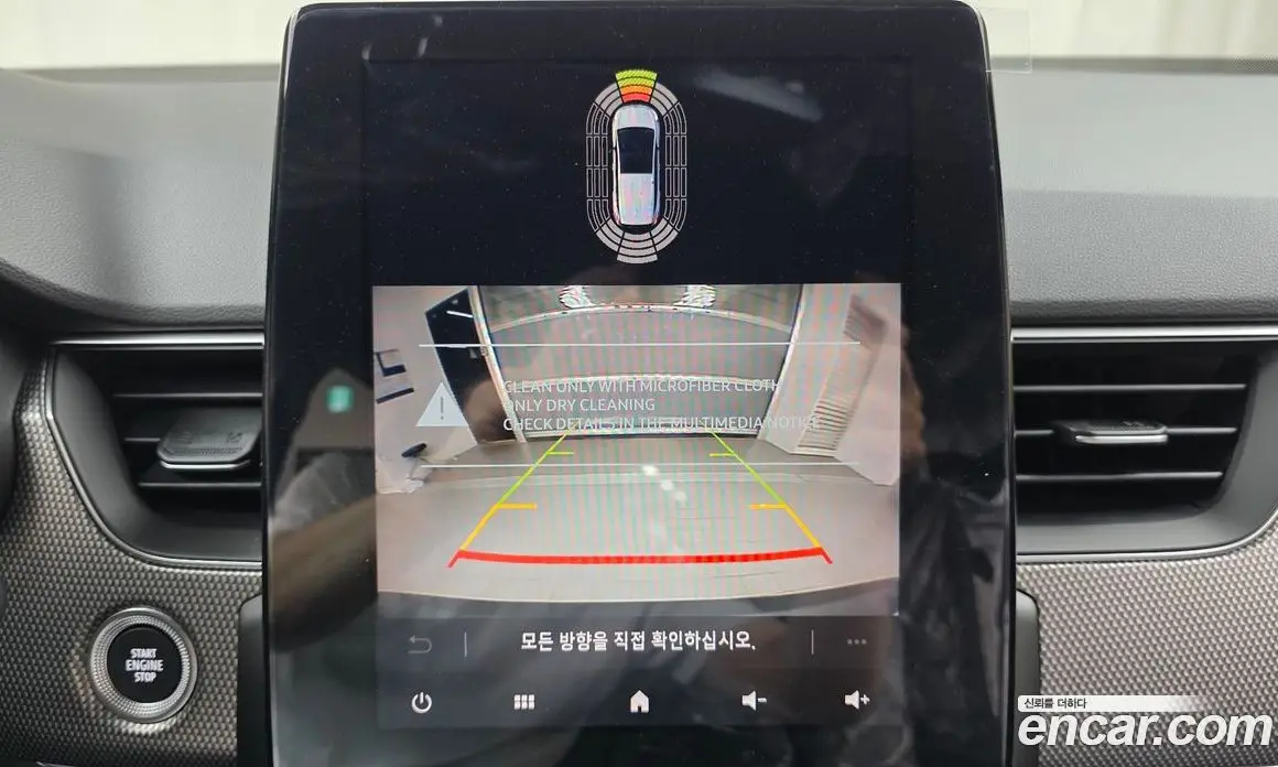 Renault (Samsung) Arkana 2025 1.6 автомат (гидро), фото 21 Renault (Samsung) Arkana 2025 1.6 автомат (гидро), фото 21