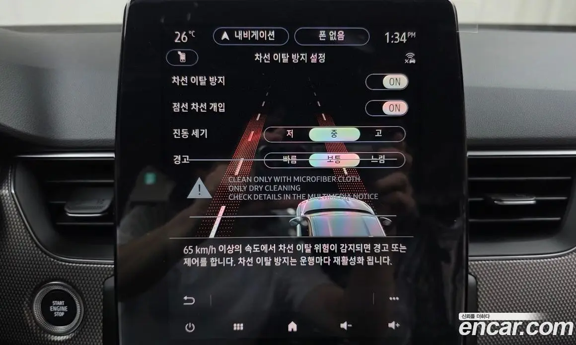 Renault (Samsung) Arkana 2025 1.6 автомат (гидро), фото 28 Renault (Samsung) Arkana 2025 1.6 автомат (гидро), фото 28