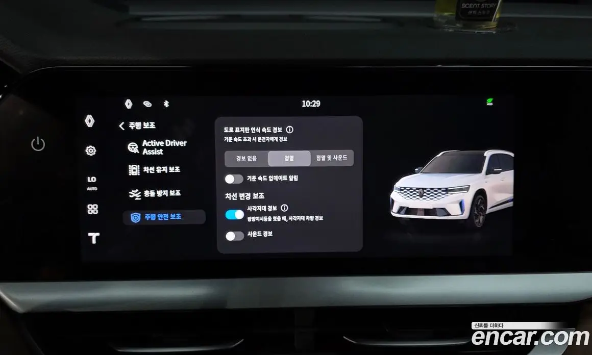 Renault (Samsung) Grand Koleos 2024 1.5 автомат (гидро), фото 34 Renault (Samsung) Grand Koleos 2024 1.5 автомат (гидро), фото 34