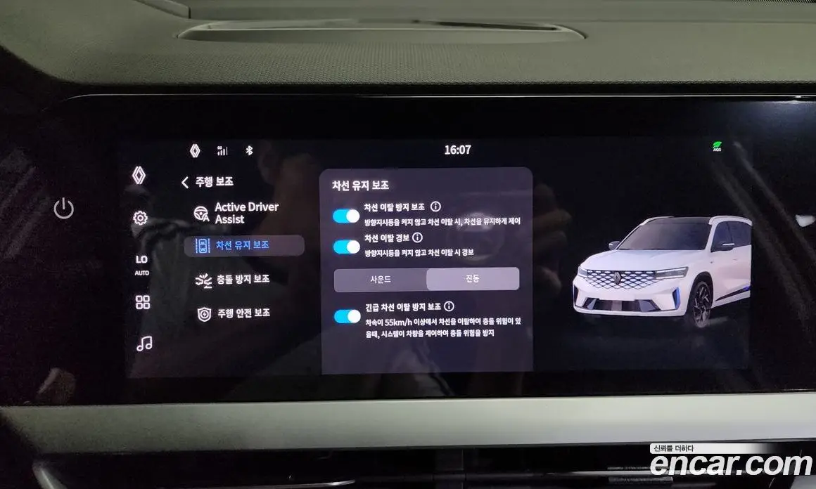 Renault (Samsung) Grand Koleos 2026 1.5 автомат (гидро), фото 23 Renault (Samsung) Grand Koleos 2026 1.5 автомат (гидро), фото 23