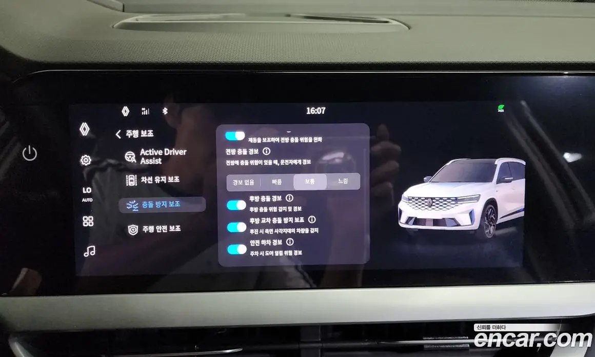 Renault (Samsung) Grand Koleos 2026 1.5 автомат (гидро), фото 35 Renault (Samsung) Grand Koleos 2026 1.5 автомат (гидро), фото 35