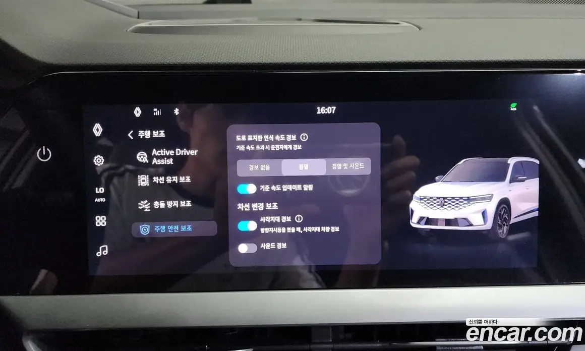 Renault (Samsung) Grand Koleos 2026 1.5 автомат (гидро), фото 36 Renault (Samsung) Grand Koleos 2026 1.5 автомат (гидро), фото 36
