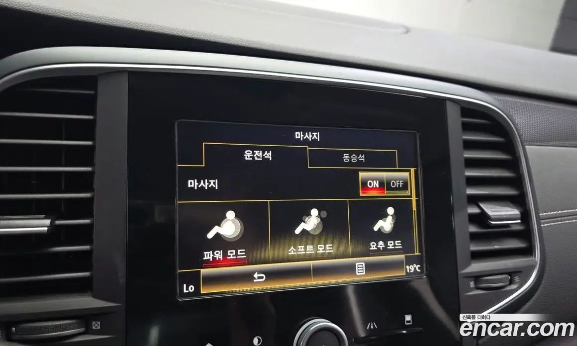 Renault (Samsung) SM6 2016 2.0 автомат (гидро), фото 16 Renault (Samsung) SM6 2016 2.0 автомат (гидро), фото 16