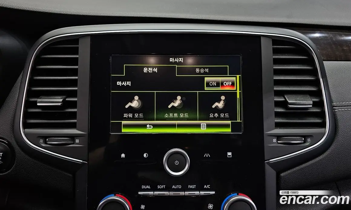 Renault (Samsung) SM6 2016 2.0 автомат (гидро), фото 22 Renault (Samsung) SM6 2016 2.0 автомат (гидро), фото 22