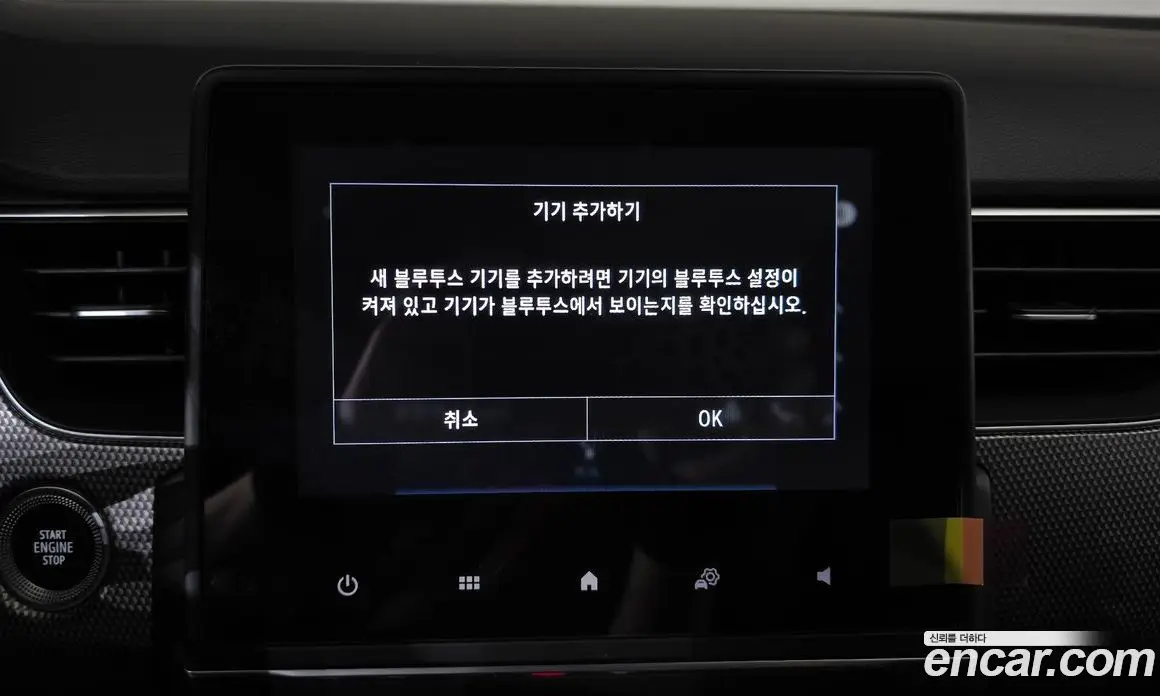 Renault (Samsung) XM3 2022 1.6 автомат (гидро), фото 30 Renault (Samsung) XM3 2022 1.6 автомат (гидро), фото 30