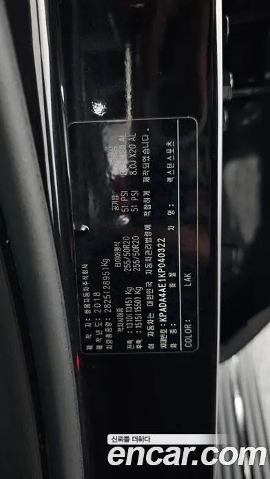 SsangYong Rexton 2018 2.2 автомат (гидро), фото 28 SsangYong Rexton 2018 2.2 автомат (гидро), фото 28