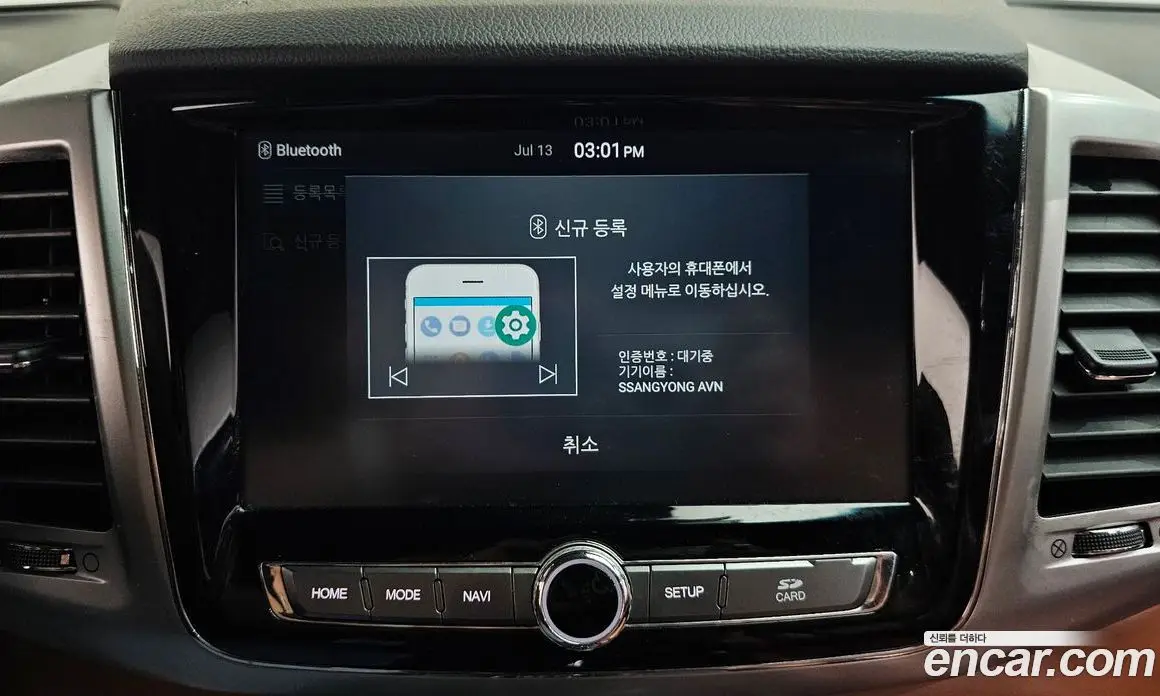 SsangYong Rexton 2018 2.2 автомат (гидро), фото 31 SsangYong Rexton 2018 2.2 автомат (гидро), фото 31