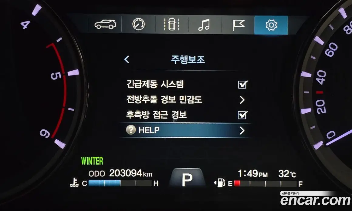 SsangYong Rexton 2019 2.2 автомат (гидро), фото 20 SsangYong Rexton 2019 2.2 автомат (гидро), фото 20