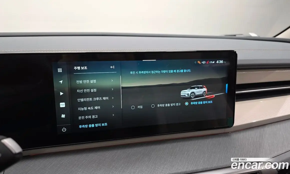 SsangYong Torres 2025 автомат (гидро), фото 36 SsangYong Torres 2025 автомат (гидро), фото 36