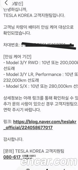 Tesla Model Y 2021 автомат (гидро), миниатюра 12 Tesla Model Y 2021 автомат (гидро), миниатюра 12