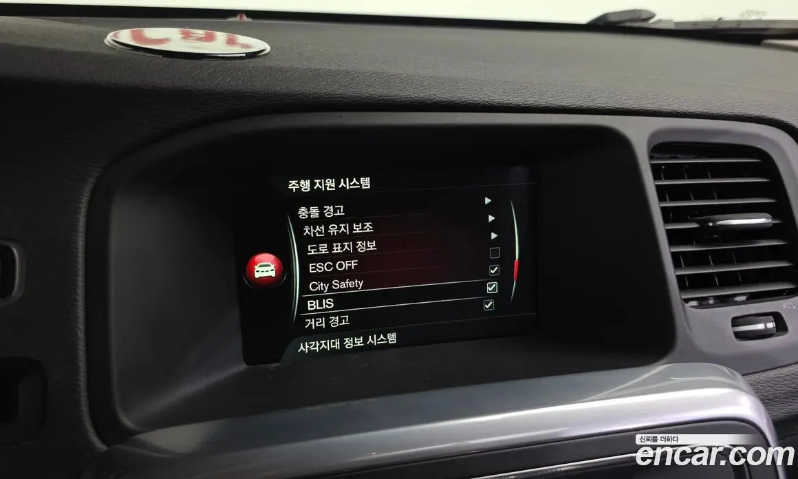 Volvo S60 2016 2.0 автомат (гидро), фото 16 Volvo S60 2016 2.0 автомат (гидро), фото 16
