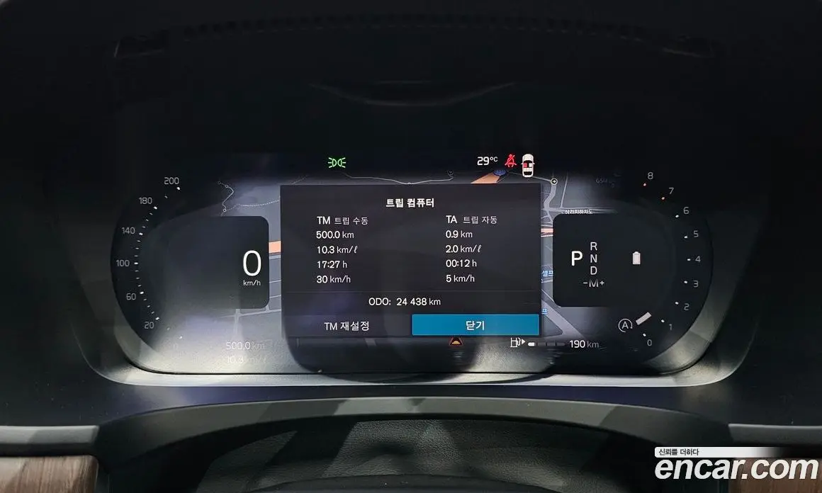 Volvo S90 2023 2.0 автомат (гидро), фото 11 Volvo S90 2023 2.0 автомат (гидро), фото 11