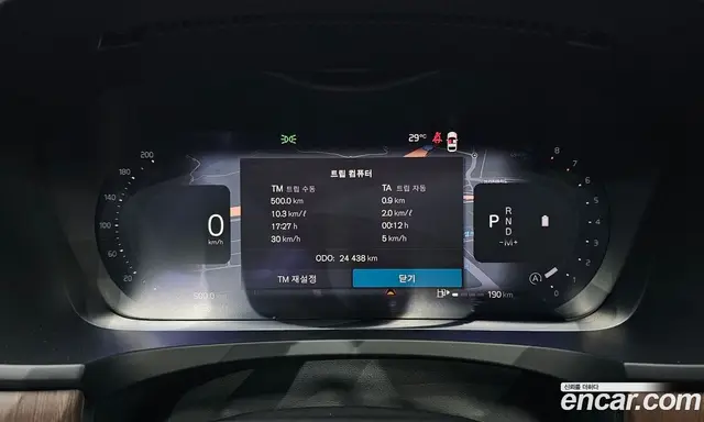 Volvo S90 2023 2.0 автомат (гидро), миниатюра 11 Volvo S90 2023 2.0 автомат (гидро), миниатюра 11