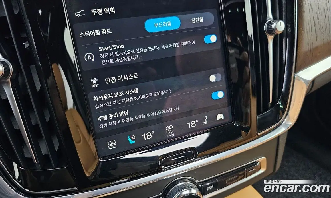 Volvo S90 2023 2.0 автомат (гидро), фото 28 Volvo S90 2023 2.0 автомат (гидро), фото 28