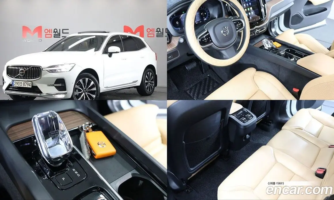 Volvo XC60 2024 2.0 автомат (гидро), фото 1 Volvo XC60 2024 2.0 автомат (гидро), фото 1