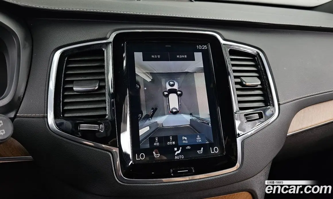 Volvo XC90 2020 2.0 автомат (гидро), фото 15 Volvo XC90 2020 2.0 автомат (гидро), фото 15