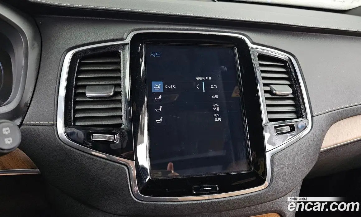 Volvo XC90 2020 2.0 автомат (гидро), фото 17 Volvo XC90 2020 2.0 автомат (гидро), фото 17