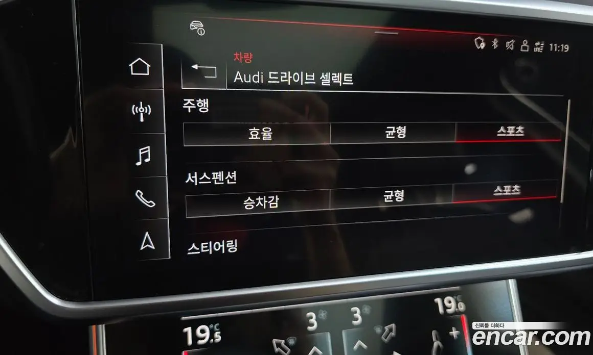 Audi A6 2023 3.0 автомат (гидро), фото 32 Audi A6 2023 3.0 автомат (гидро), фото 32
