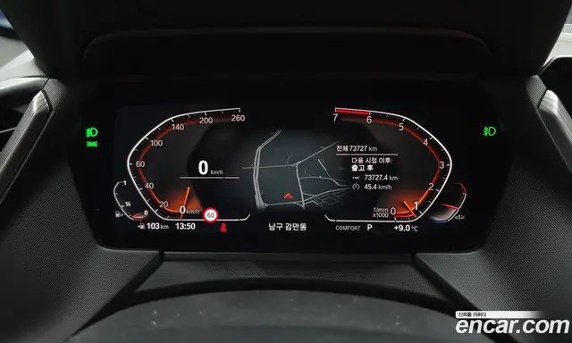 BMW 1 серия 2022 2.0 автомат (гидро), миниатюра 8