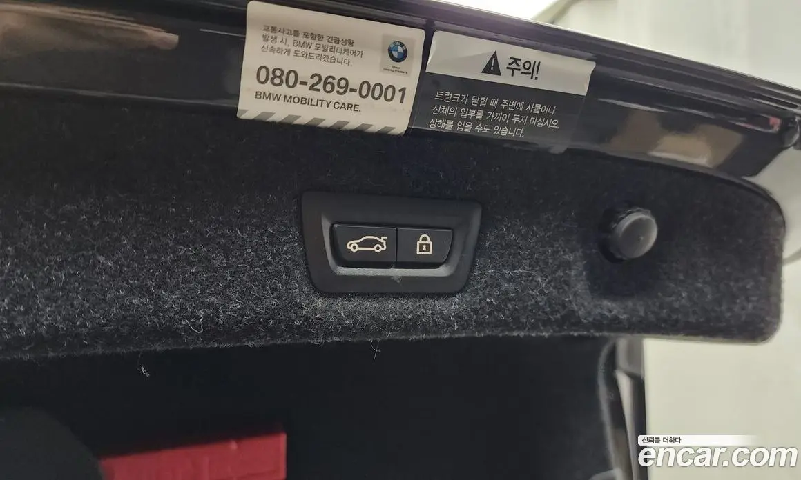 BMW 5 серия 2018 2.0 автомат (гидро), фото 32 BMW 5 серия 2018 2.0 автомат (гидро), фото 32