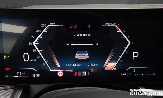 BMW 5 серия 2024 2.0 автомат (гидро), миниатюра 10