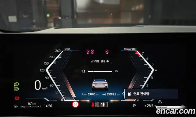 BMW 5 серия 2024 2.0 автомат (гидро), миниатюра 11 BMW 5 серия 2024 2.0 автомат (гидро), миниатюра 11