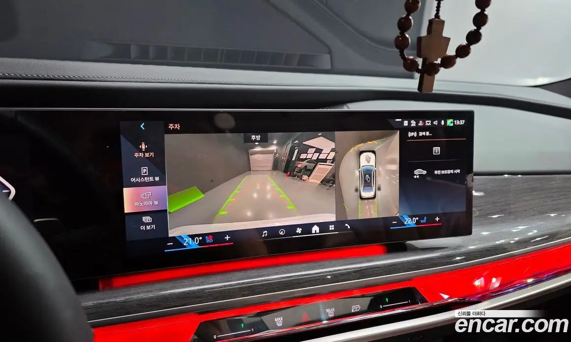 BMW 7 серия 2023 3.0 автомат (гидро), фото 16 BMW 7 серия 2023 3.0 автомат (гидро), фото 16