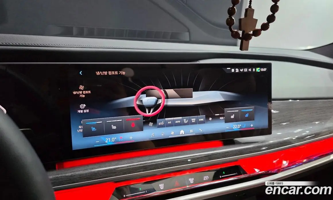 BMW 7 серия 2023 3.0 автомат (гидро), фото 17 BMW 7 серия 2023 3.0 автомат (гидро), фото 17