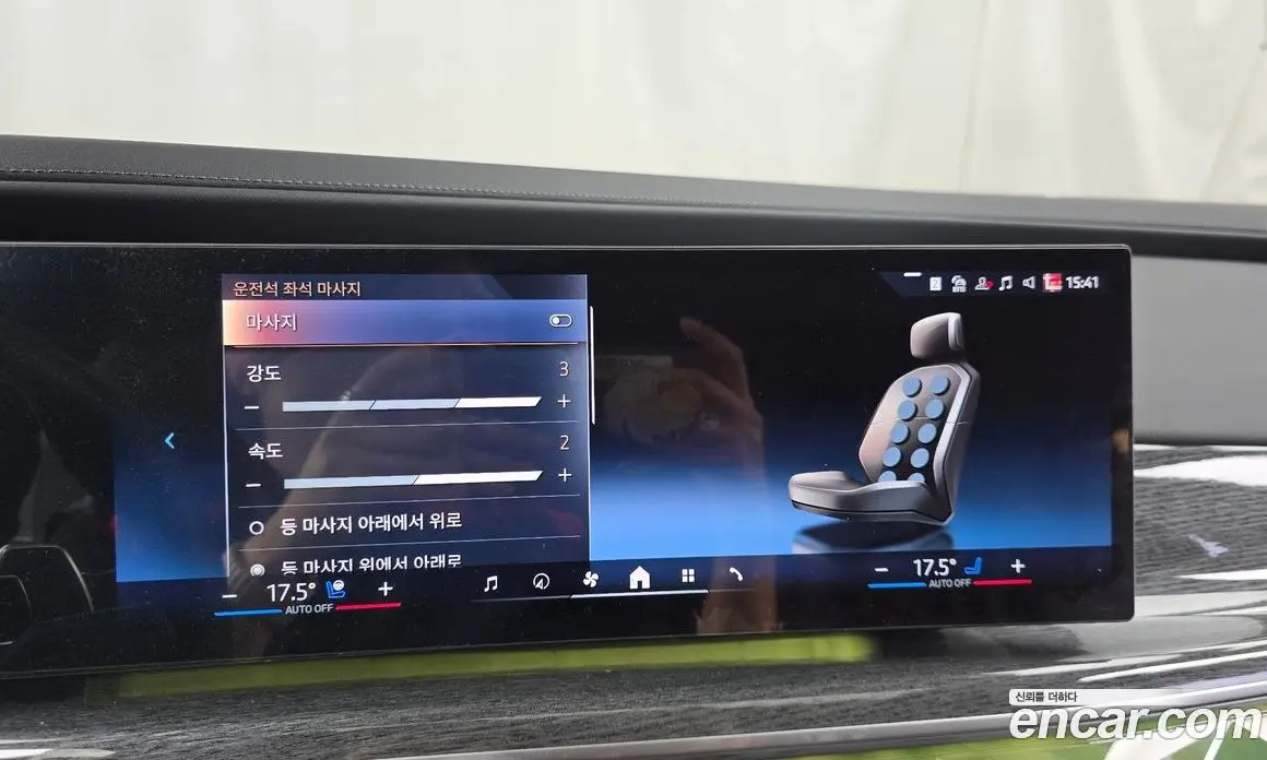 BMW 7 серия 2024 3.0 автомат (гидро), фото 23